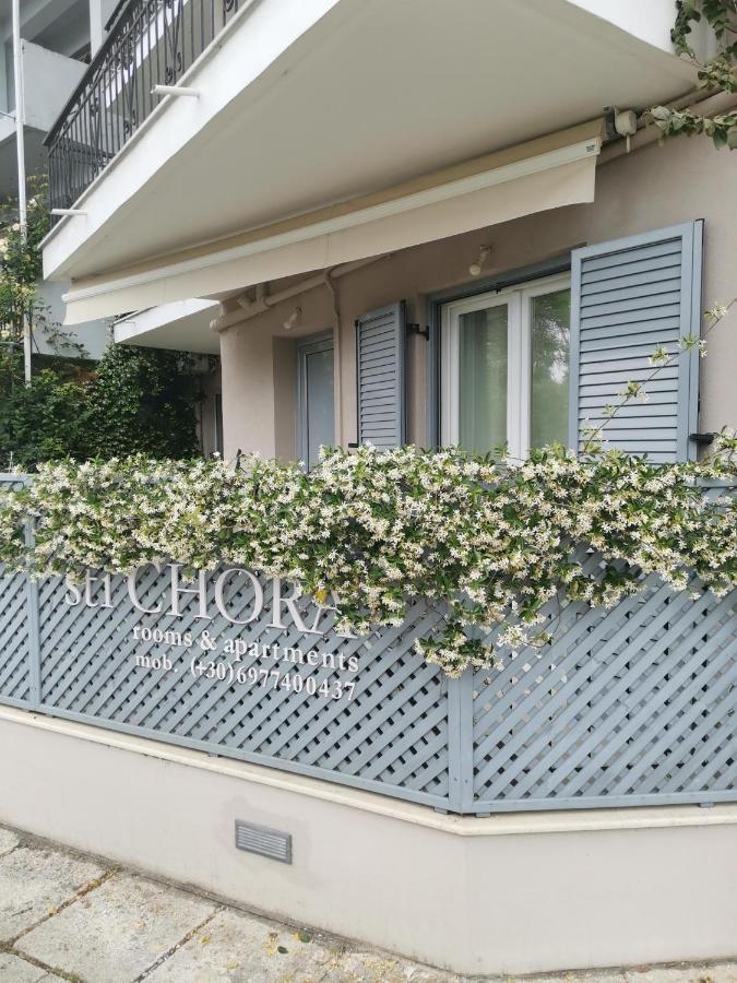 Sti Chora Apartments Lefkáda Kültér fotó